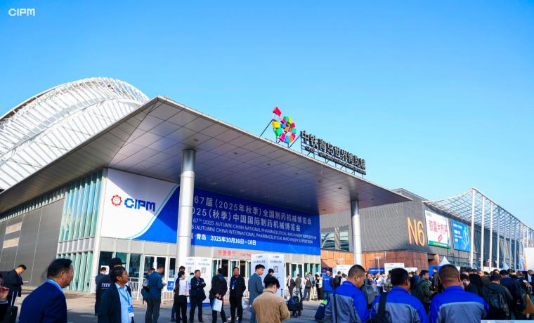 破解腐蚀、降本增效！冰河集团闪耀青岛药机展