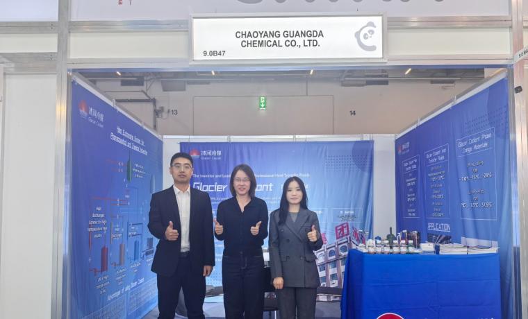 中国创新链接全球制药，冰河集团闪耀CPHI Frankfurt 2025！